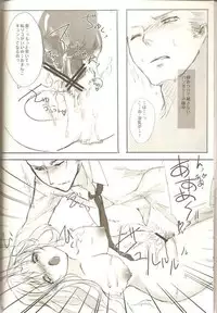 [まかまか堂 (マカ)] KOI-GOI (Axis Powers Hetalia)