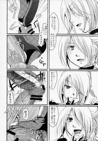 (C83) [Candy Pop (Itou Ei)] Jijo Akuma Hilda-san (Beelzebub)