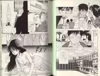 [STEREO GRAM] Angel Vol.2