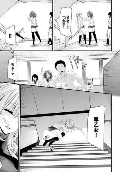 COMIC BAVEL 2020-11 [Digital]