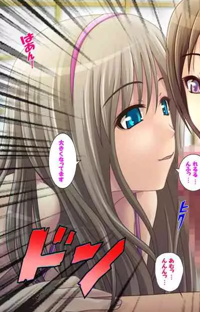 Zutto! Josou de Haramasete Kanzenban