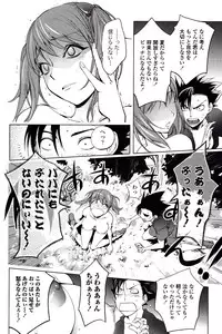 [Kon-Kit] Yoridori Bitch