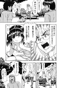 [Anthology] fox limit anthology 07 kneesocks