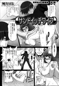 Action Pizazz DX 2014-01