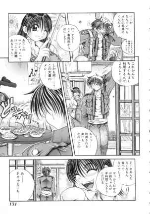 Vol. 3 Kyonyuu Bakunyuu