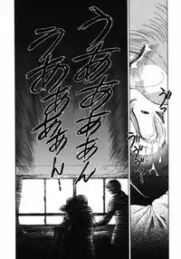 [Himenogi Apo] Ijirarekko