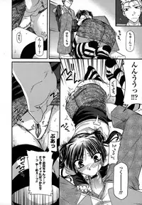 [Miyashiro Sousuke] Platonic 50／50