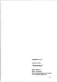 [JUMBOMAX (Ishihara Souka)] intermission1 (Interlude)