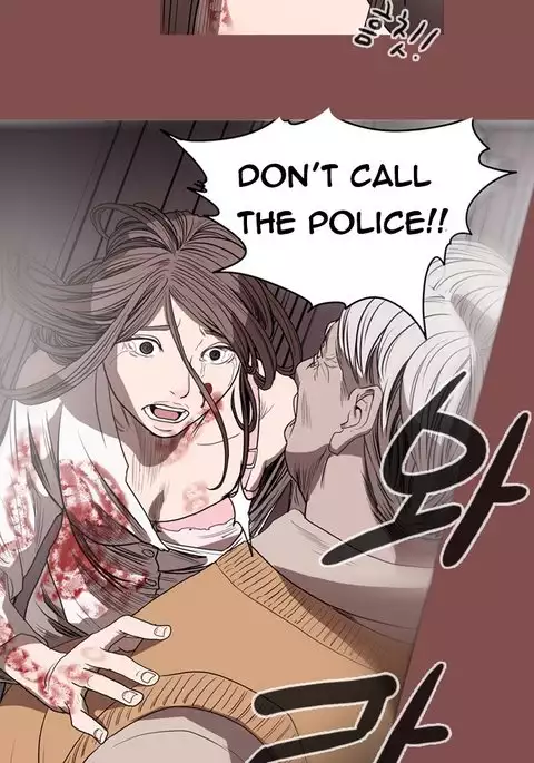 Kitsch | Disrespectful Bitch Ch. 1-71