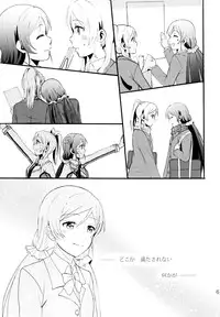 (C88) [Mushiyaki!! (Kanbayashi Makoto)] ENCORE! (Love Live!)