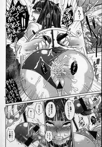 [Marukidou] Naburaretai Watashitachi