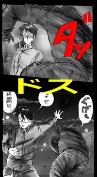 [Nyoninka Kenkyuujo (milda7)] Shin Kyousei 5-nen Make