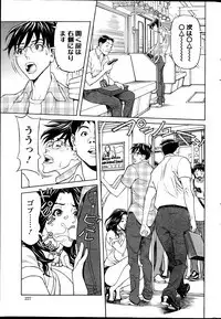 Oneesan to Asobou Ch. 1-9