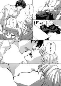 [East End Club (Matoh Sanami)] BACK STAGE PASS 10