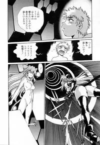 [Manabe Jouji] Tail Chaser 3