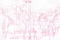 [Yamatogawa] Vanilla Essence