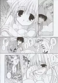 (C65) [Neko Kinryouku (NekoNeko)] Koneko Idiri