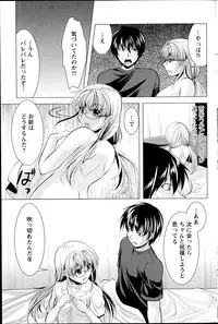 Action Pizazz 2014-08