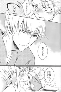 (C77) [Love Scythe (Saiga Mayu)] YOU 10 Hitsugaya (Bleach)