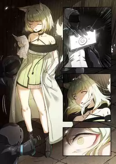 凯尔希的催眠中出