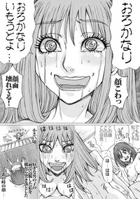 [Nekomajin] GOOD MIND TO ME