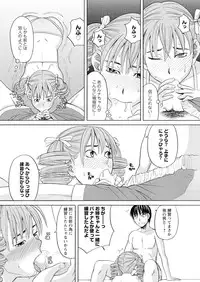 Men's Young 2009-10 [Digital]