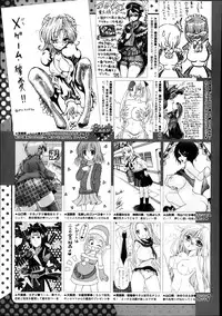 COMIC Megastore Alpha 2014-01