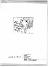 (C89) [CELICA (Serika)] Kiss Game o Oshiete (Uta no Prince-sama)