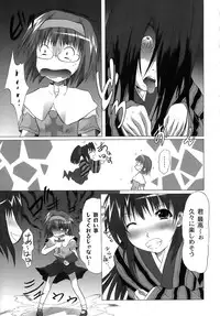 [Fudou Ran] Yuugi Hakusho - White Paper of Obscene Ghost