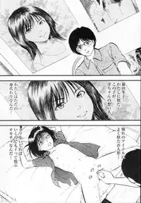 [Yoriu Mushi] R Shitei Ge