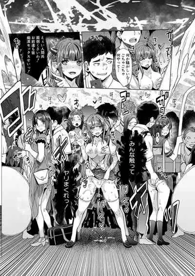 COMIC Mugen Tensei 2021-12 [Digital]