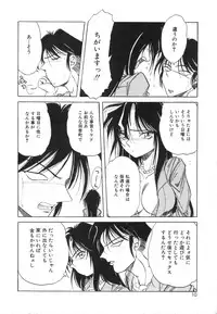 [Anthology] COMIC Hime Hyakka 2