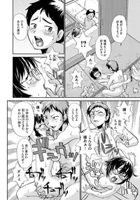 [Suzuki Otokichi] Younyaku Nannyo [Digital]