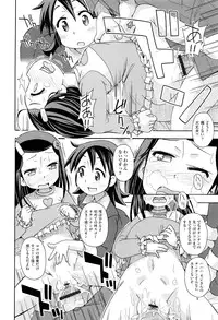 [Anthology] Shoujo Kumikyoku