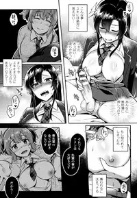 [Ikeshita Maue] Trans Bitch