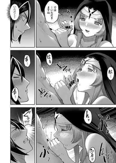 Kichiku Eiyuu Vol.03