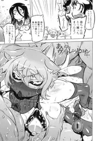 [Drill Jiru] Spermaniax