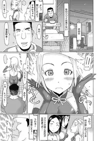 COMIC Megastore Alpha 2017-09 [Digital]