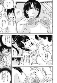 [Tohzai] Nadenade Sikosiko