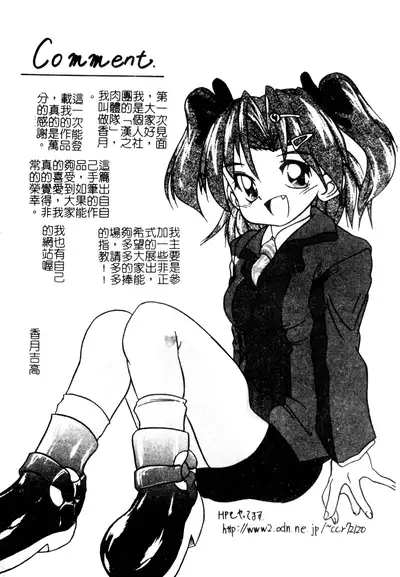 Welcome Island Vol.4