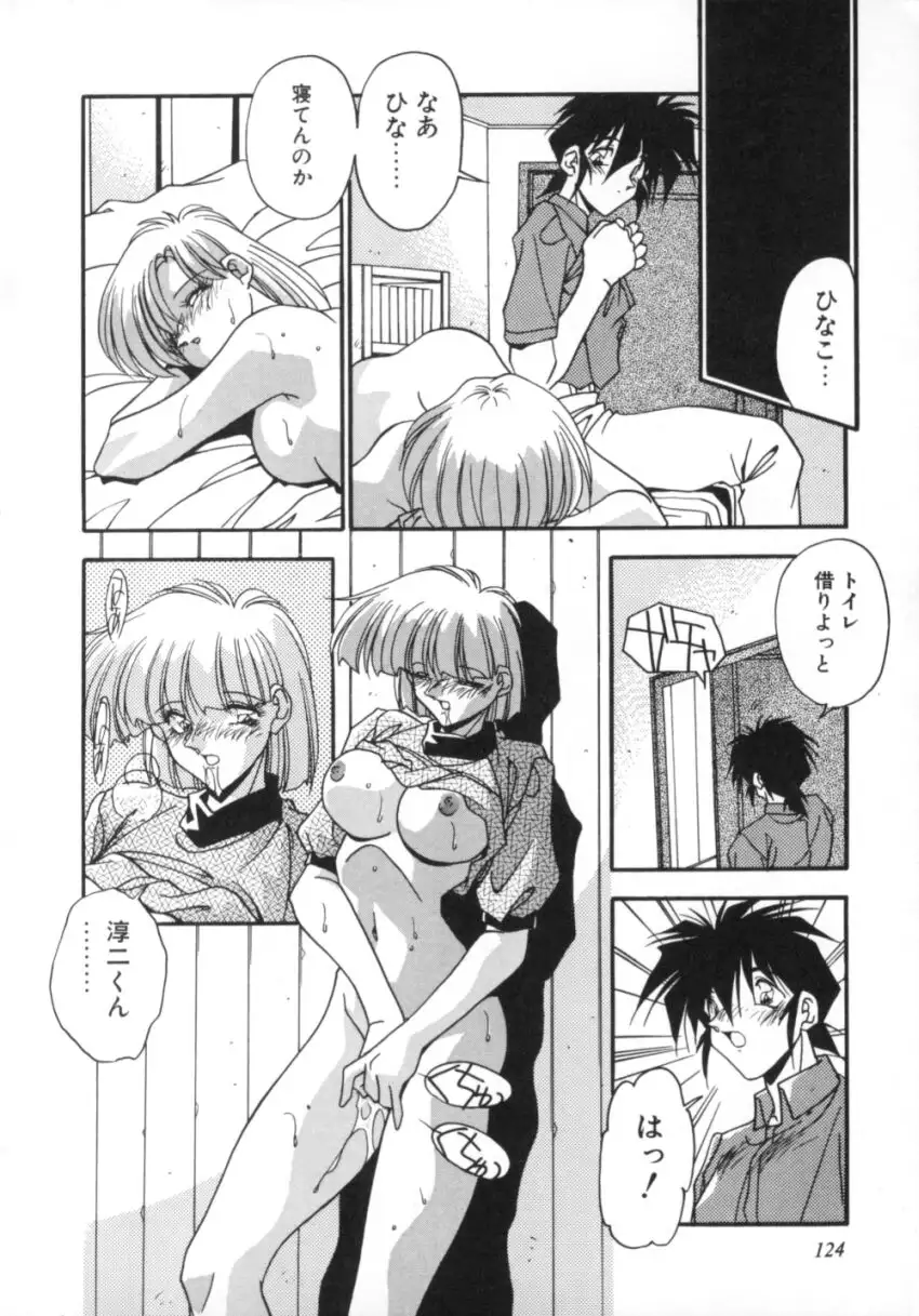 Kibun wa Bibbidi Bobbidi Boo