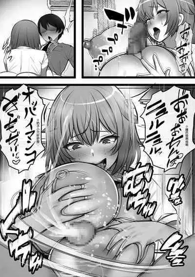 Uraroji no Bitch Jidou Hanbaiki de Classmate o Katte Mita | 在暗巷裡的婊子自動販賣機試著買了同班同學