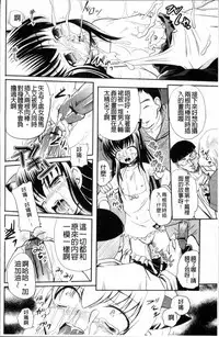 [Kugami Angning] Aigan Love Doll [Chinese]