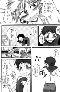 [magnolia (Toushigeru Yukari)] LIKE A BALANCE LIFE (Ookiku Furikabutte)