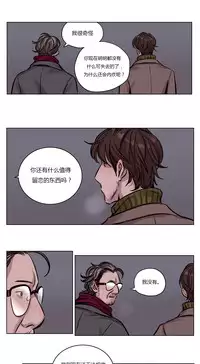 [Ramjak] Atonement Camp Ch.0-42 (Chinese)