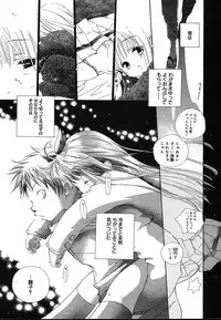 COMIC MEGAPLUS 2004-06 Vol. 8