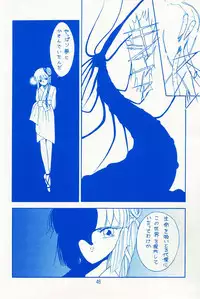 (C46) [Wakuwaku Doubutsuen (Various)] Onaka Ippai (Various)