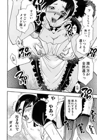 [Chiba Dirou] Name Couple