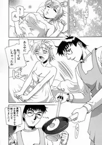 [Umeyashiki Mitsuyoshi] DOGMA 666