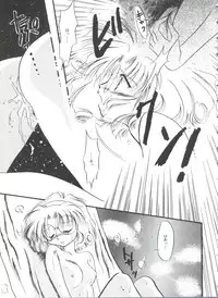 [Anthology] Shining Legend (Magic Knight Rayearth)